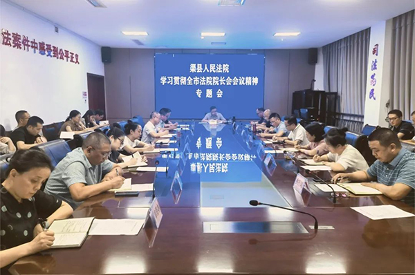 微信图片_20240912172843.jpg