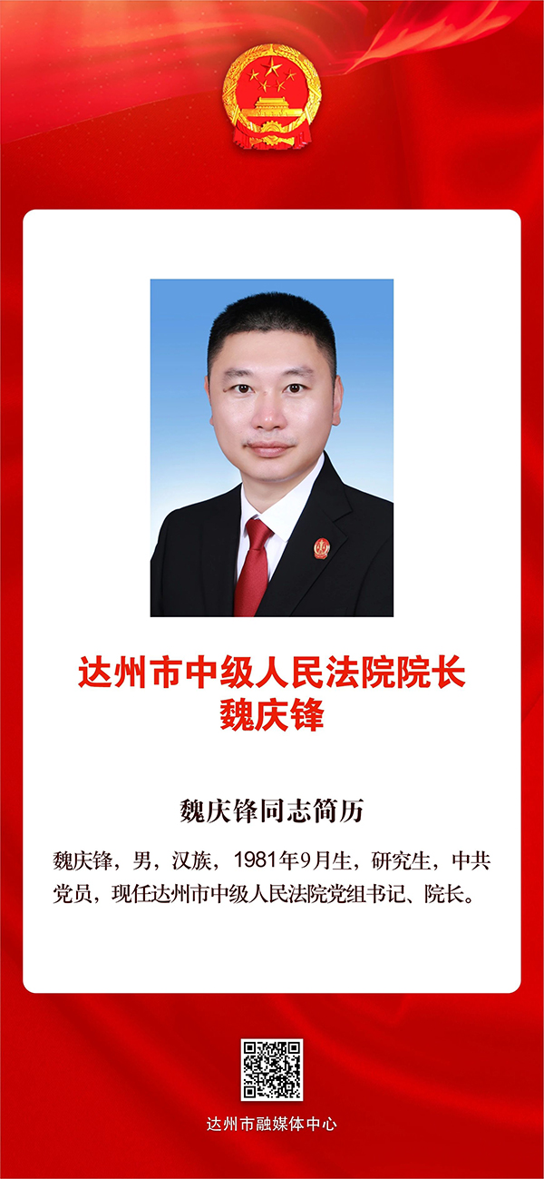微信图片_20240913152347.jpg