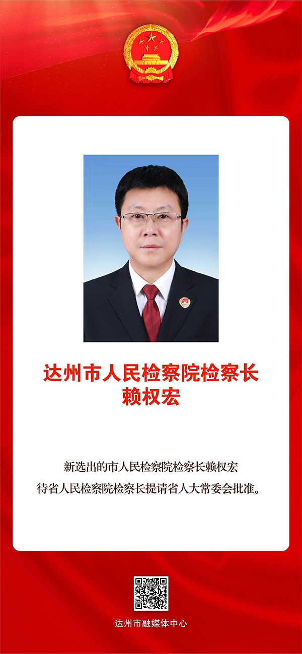 微信图片_20240913152122.jpg