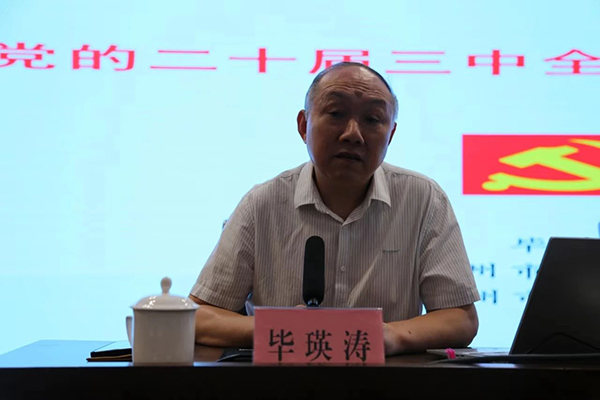 微信图片_20240929175311.jpg
