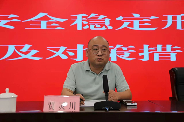 微信图片_20240929175320.jpg