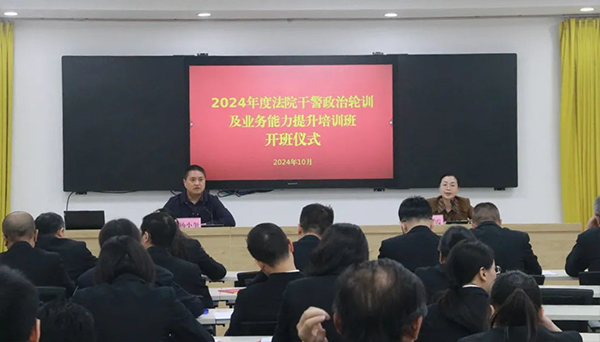 微信图片_20241016110347.jpg