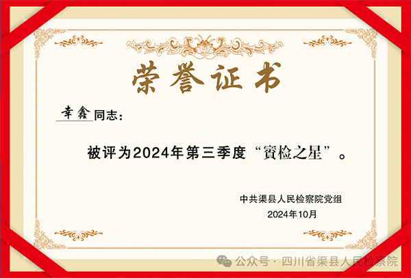 微信图片_20241018152851.jpg