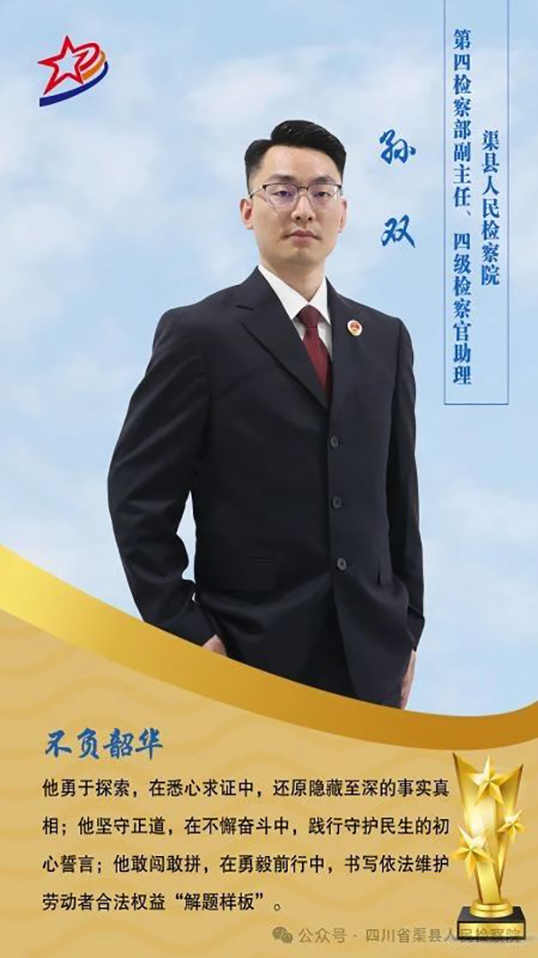 微信图片_20241021171910.jpg