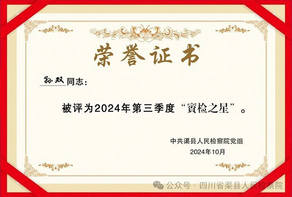 微信图片_20241021171914.jpg