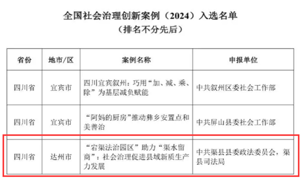 微信图片_20241106172305.jpg