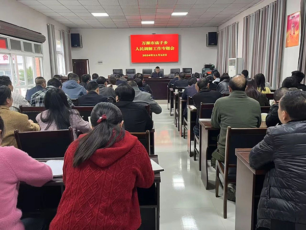微信图片_20241125160823.jpg