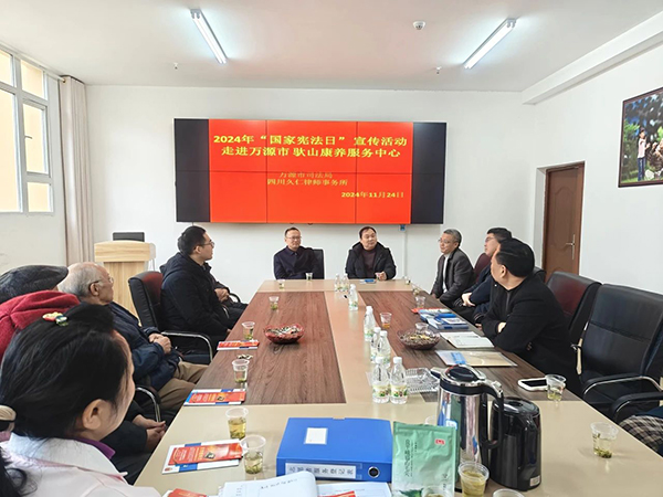 微信图片_20241125172032.jpg