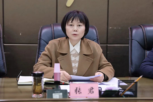 微信图片_20250108171712.jpg