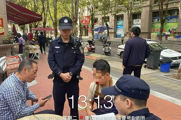微信图片_20250108172012.jpg