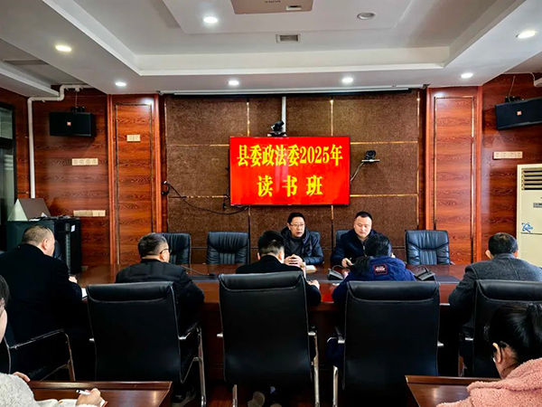 微信图片_20250214164249.jpg