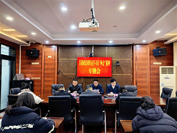 微信图片_20250305154034.jpg
