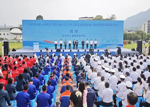微信图片_20250513180221.jpg