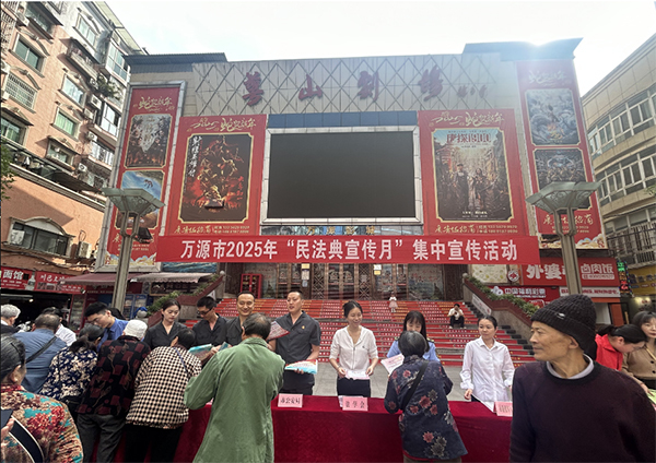 微信图片_20250519163613.jpg