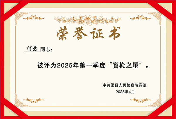 微信图片_20250520164133.jpg