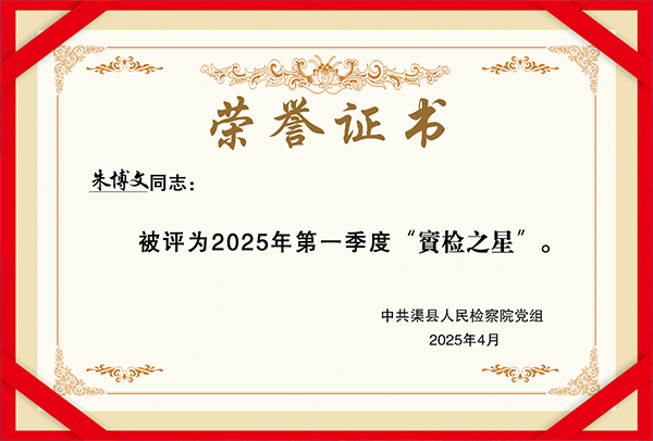 微信图片_20250520164738.jpg