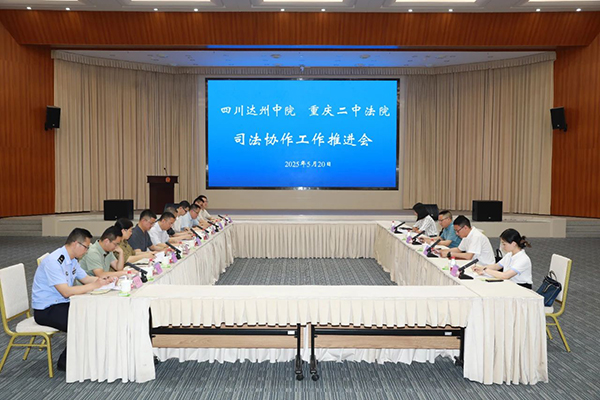 微信图片_20250522102652.jpg