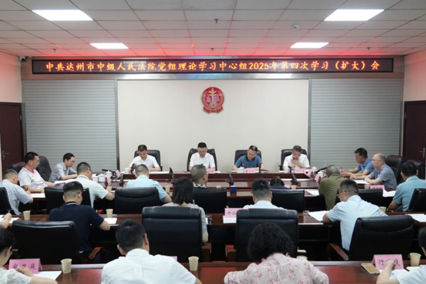 微信图片_20250522103102.jpg