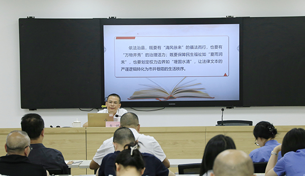 县司法局党组书记、局长李一峰《探索筑牢法治根基、推进县域善治的新时代路径》3_副本.jpg