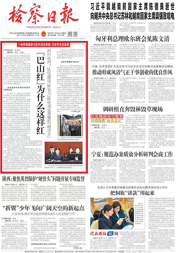 微信图片_20250530155458.jpg