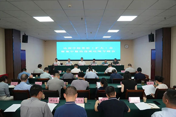 微信图片_20250607012908.jpg