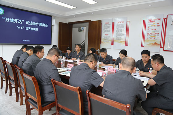 微信图片_20250606101530.jpg